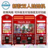 探索亲子乐 广州琪琪动漫的儿童电玩设备与批发商机